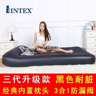 現貨 INTEX充氣床 單人 雙人空氣床豪華內置枕頭家居戶外氣墊床 送抱枕充氣床墊 睡墊 氣墊床 充氣床 自動充氣床 露