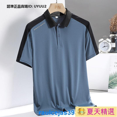 【現貨】M-5XL夏季男生Polo 冰絲Polo 短袖Polo 大尺碼T恤 運動Polo 色polo 休閒上 速乾