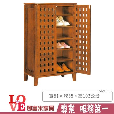《娜富米家具》SV-493-3 歐文2尺鞋櫃~ 優惠價4000元