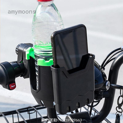 腳踏車 電動車機車水杯架 簡易安裝水壺架手機架二合一 @勝力運動