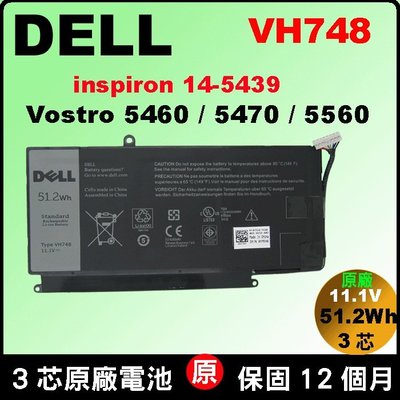 戴爾 Dell 原廠電池 inspiron 14-5439 14zD-3526 14zD-3528 VH748 5439