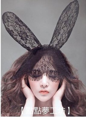 【點點夢工坊】網紅誇張蕾絲 兔女郎髮箍性感飾品 面紗貓耳朵髮卡夜店酒吧頭飾(長耳版)