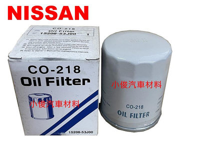 昇鈺 NISSAN 331 新好男人 341 MARCH 機油芯 機油濾芯 CO-218