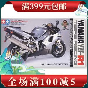 現貨田宮拼裝摩托車模型1/12 雅馬哈YAMAHA YZF-R1 機車賽車14074