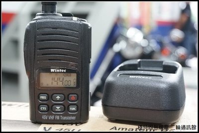 【穩特固無線電直營店】Wintec LP-45V (VHF) 無線電對講機(賣場~商場~飯店~酒店~餐廳~工地)