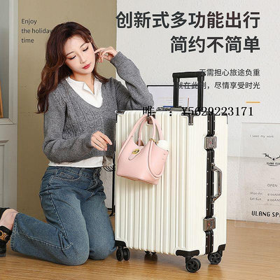 行李箱可坐大容量女結實耐用行李箱超大拉桿靜音輪鋁框旅行密碼箱男學生旅行箱