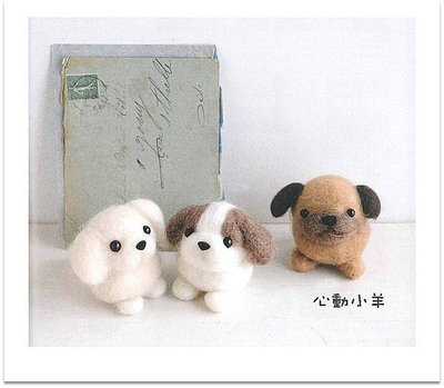 心動小羊^^日本Q版狗狗，巴哥犬上市-美麗諾羊毛氈材料包