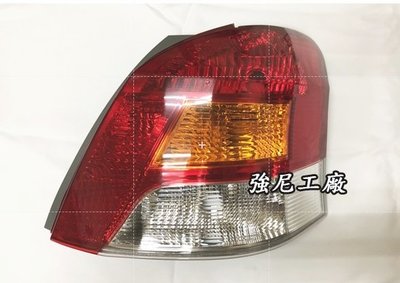 全新豐田 YARIS 09(11月後)-14年 原廠型 尾燈 一顆價