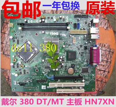 全新戴爾/DELL Optiplex 380DT/380MT G41 DDR3主板 HN7XN OHN7XN