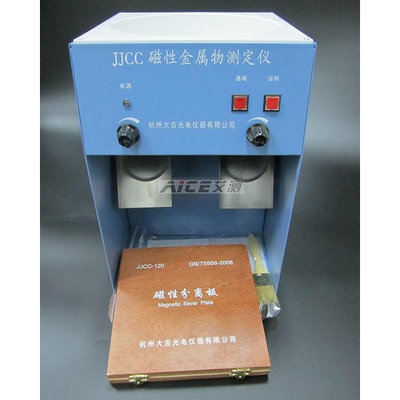大吉JJCC/ 磁性金屬物測定儀  分離板  小麥大米糯米玉米粉△ - 沃匠家居工具