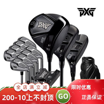 極致優品 正品PXG高爾夫球桿0211標準款男士套桿golf高容錯快球速全套桿 GF871