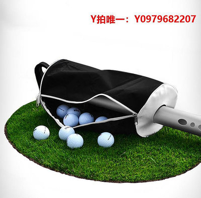 高爾夫撿錢器PGM 高爾夫撿球器 拾球器 高爾夫球場用品 免彎腰 可裝70個球