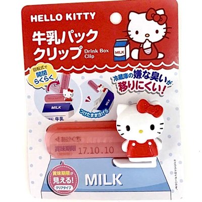 ［ 特價 ］日本 Hello Kitty 凱蒂貓 長形封口夾 - 零食夾/食物封口夾 /密封夾