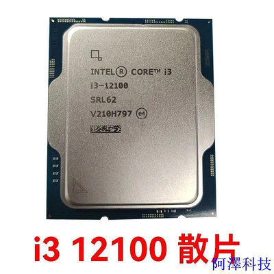 安東科技【現貨 品質促銷】全新 Intel/英特爾 I3 12100F 12100 I5 12400F 散片CPU處理器