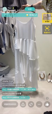 韓國夏天新款 雪紡係肩帶荷葉洋裝飄逸個性街頭英國