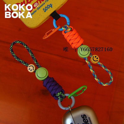 鑰匙扣KOKOBOKA品牌原創高品質進口手工編織潮款彩色手機掛繩相機多用調節繩鏈AirPods耳機掛件鑰匙扣水壺包包裝飾