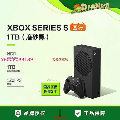 【樂園】【國行】微軟Xbox Series S 1TB黑色游戲機  新款電競娛樂XSS主機