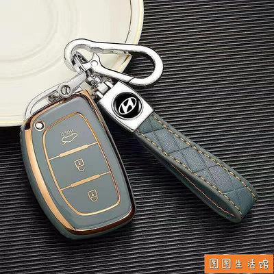 Hyundai 現代 鑰匙包 鑰匙套 Tucson ix35 Elantra ix25 Sonta 鑰匙包 鑰匙圈