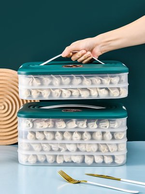 餃子冷凍收納盒專用冰箱食品級廚房雞蛋保鮮食物水餃餛飩托盤速凍~特價家用雜貨
