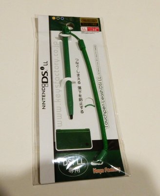 任天堂DSi LL適用日本原裝觸控筆綠