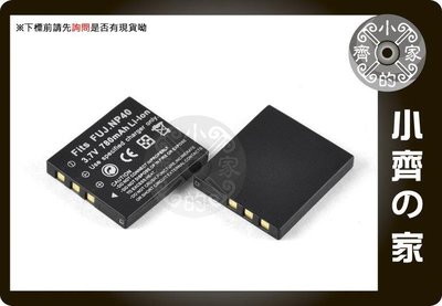 小齊的家 FUJIFILM Digimax Digimax L50 MP3 NP-40高品質電池