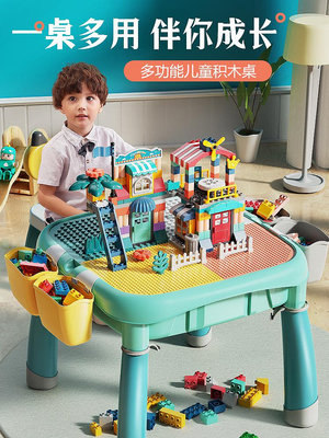 阿英新款優惠*費樂積木桌大顆粒生日禮物兒童玩具3-10周歲學習桌多功能游戲桌