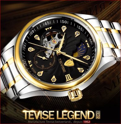 特威斯 TEVISE 正品 時尚都會型男 刻度鑲鑽 真三眼 全自動機械商務質感月相男士手錶【S & C】