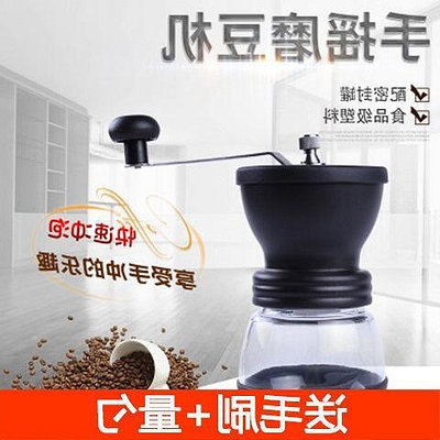 實木手動咖啡研磨機磨豆機陶瓷芯磨粉機磨咖啡豆家用電動研磨機