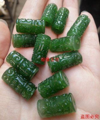 玉石新疆和闐碧玉菠菜綠雕花如意回紋桶珠路路通diy飾品配件