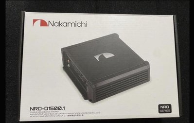 現貨推廣價NAKAMICHI日本中道正品NRO-D1500.1 小體積單聲道重低音專用擴大機D類