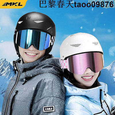 單板滑雪安全帽男女雪盔滑雪帽盔一體式專業護具全盔套裝裝備