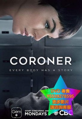 DVD 專賣 驗屍官第一季/Coroner 歐美劇 2019年