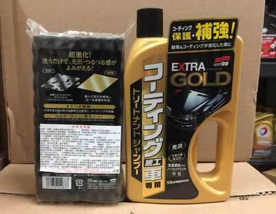 【阿齊】日本原裝 SOFT99 金牌洗車精 ,附贈黑色洗車海棉 ,不含研磨劑，適用於所有顏色車輛