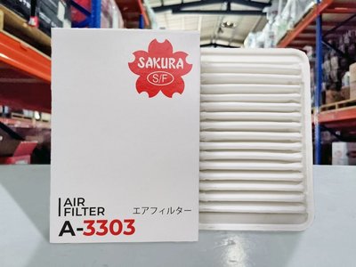 『油工廠』SAKURA 櫻花 A-3303 TOYOTA CAMRY 2.0/2.4 06 2.5 12~15 空氣濾芯