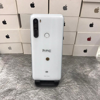 【外觀漂亮】HTC U20 5G 白 8G 256GB 6.8吋 台北 手機 二手機 師大 1186