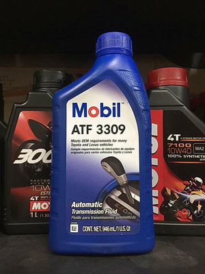 【阿齊】美孚 Mobil ATF 3309 MOBIL 自動變速箱油 變速箱油 自排油 G055025A2