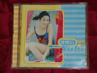 徐懷鈺-YUKI第一張個人專輯-一推出即登上IFPI專輯榜第一名,台灣1998年度銷售量排名第二的國語專輯-二手