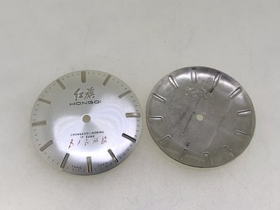 手錶配件紅旗三角板機芯為人民服務鼓盤白盤銀釘字面錶盤29.7mm