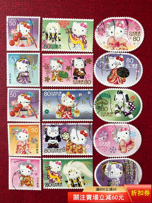 二手 #郵幣錢幣收藏 日本郵票2011年Hello Kitty凱蒂5028 郵票 錢幣 紀念幣