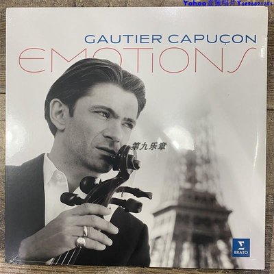 推薦浪漫大提琴卡普松 Gautier Capucon黑膠唱片LP～Yahoo壹號唱片