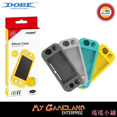 瑤瑤小鋪任天堂 Dobe Nintendo Switch Lite 矽膠套 (綠松石 / 深灰色 / 黃色) (全新)