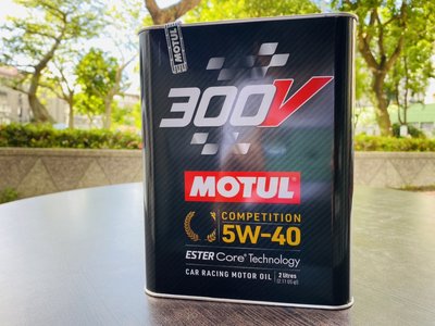 MOTUL 摩特 新黑罐 300V 5W40 COMPETITION 5W-40 2L 酯核心全合成技術 多元酯基