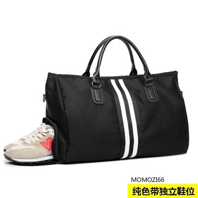 MO 短途旅行包女手提行李包男女款韓版大容量間約旅行袋輕便防水健身包潮-芊沐