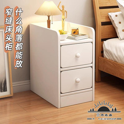 極窄床頭置物架簡約現代小型臥室收納儲物30公分柜子床邊柜夾縫柜.
