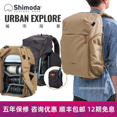 琴包Shimoda新款攝影包Urban Explore雙肩微單反背包筆記本內膽側開快速戶外背囊城市系列黑色寶黃色20/25/30背包