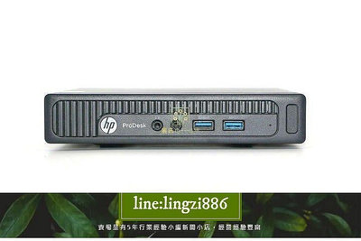 【現貨】熱賣??HP惠普ProDesk 600G1 DM 臺式迷你準系統Q85Q87小主機ITX電腦