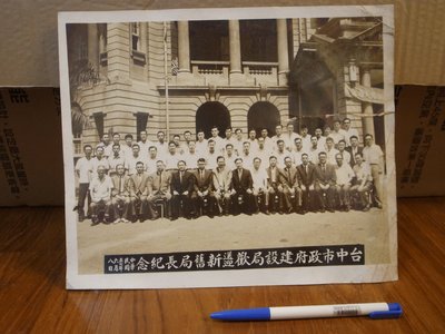 台中市政府建設局老照片