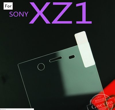 SONY 10 L3 XZ2 XZ1 XA1 XA2 ultra Plus日本旭硝子 疏水疏油  9H鋼化玻璃保護貼