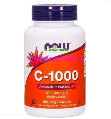 熱銷 Now諾奧C1000 mg 100