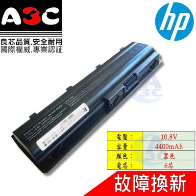 HP 電池 惠普 HSTNN-Q60C HSTNN-Q61C HSTNN-Q62C MU06 MU09 TPN-F103